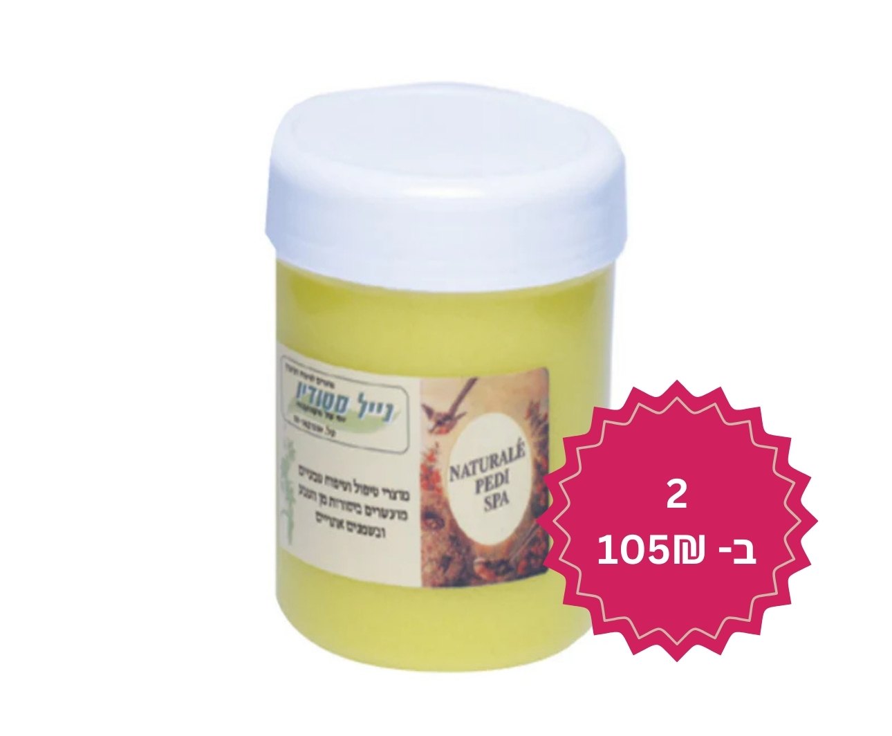 פילינג מלחים וג'ל מקציף 1
ק"ג -טרופי ( צהוב )