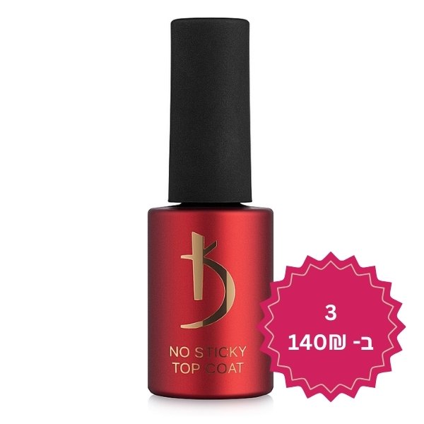 טופ ללא נטרול קודי 15 מל