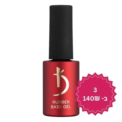 קודי ראבר בייס 15 מל