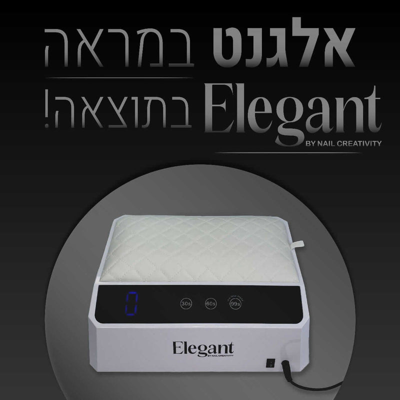 מנורת ייבוש פרימיום אלגנט