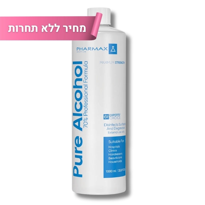 אלכוהול 70% – 1 ליטר | פארמקס PHARMAX