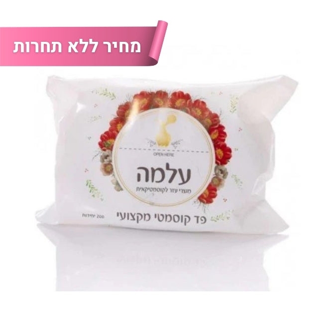 פד קוסמטי מקצועי נובה - עלמה