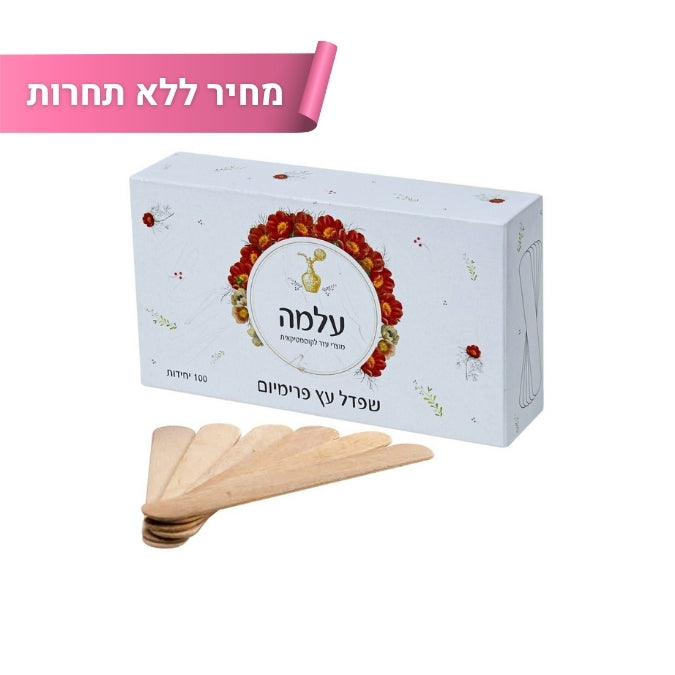 מקלות שפדל עבים מקצועיים לשעווה | מארז 100 יחידות עלמה