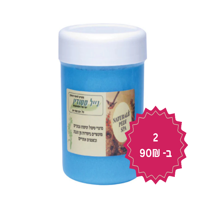 פילינג מלחים וג'ל מקציף 1
ק"ג -לבנדר ( כחול )