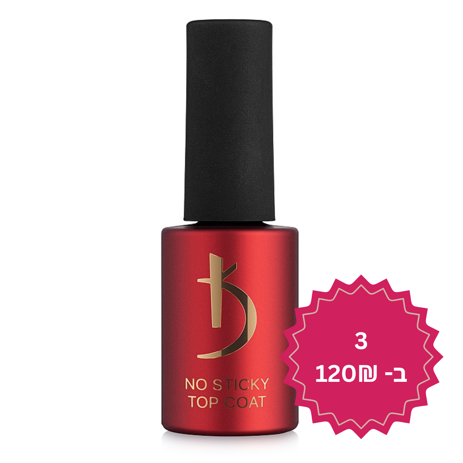 טופ ללא נטרול קודי 15 מל