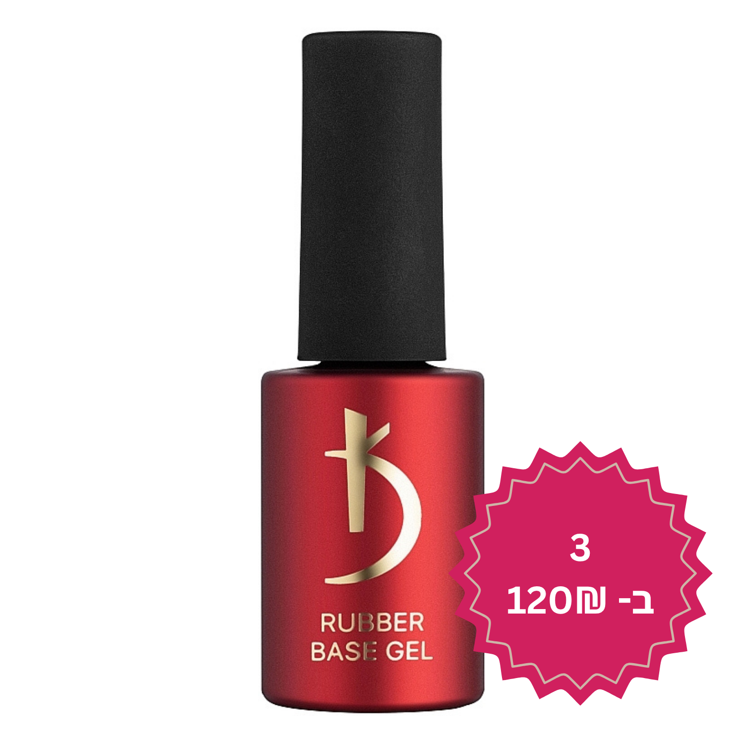 קודי ראבר בייס 15 מל