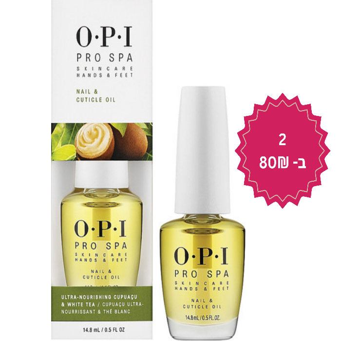 שמן ציפורניים וקוטיקולה | OPI ProSpa 14.8 מ״ל