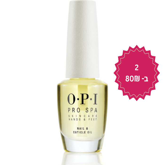 שמן ציפורניים וקוטיקולה | OPI ProSpa 14.8 מ״ל