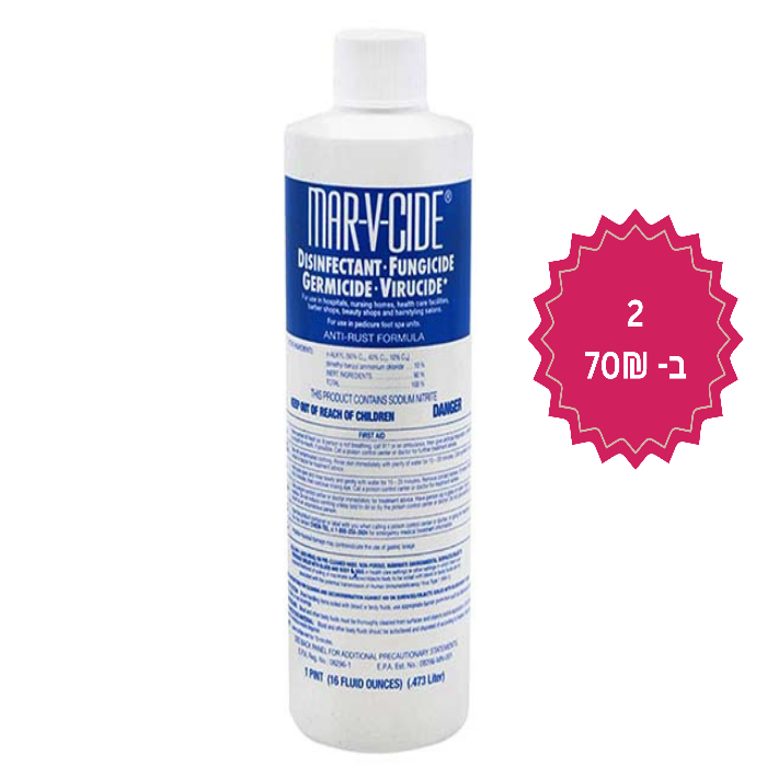 מאר-וי-סייד חיטוי 500 מ"ל