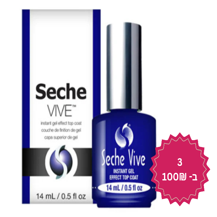 Seche vive | מייבש לק 14 מ'ל כחול אפקט ג'ל