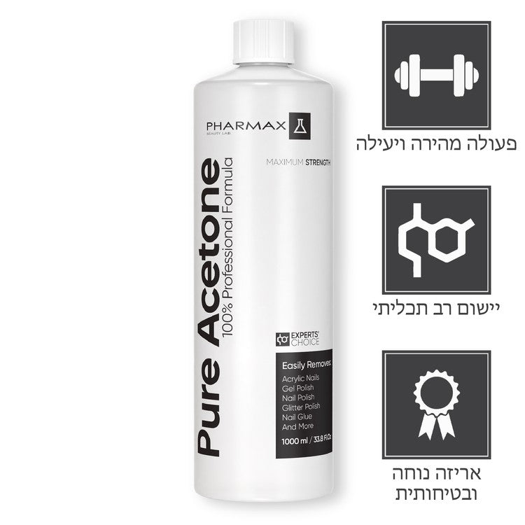 אצטון טהור 100% – 1 ליטר PHARMAX