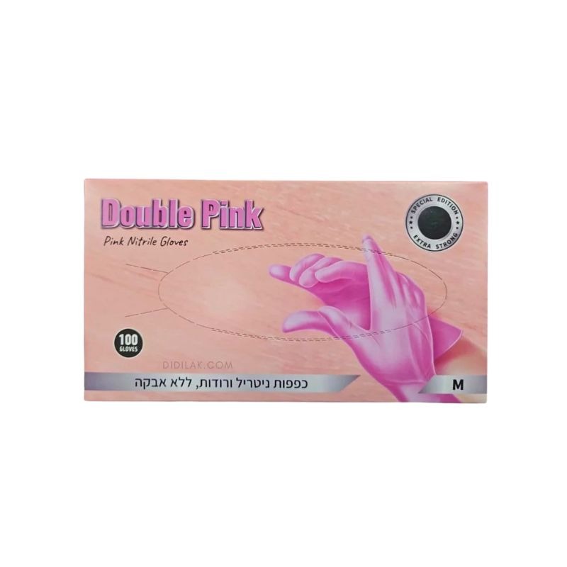 DOUBLE PINK, כפפות ניטריל ורודות ללא אבקה, עמידות ונוחות במיוחד