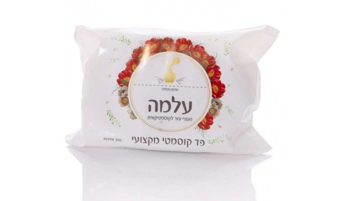 פד קוסמטי מקצועי - עלמה