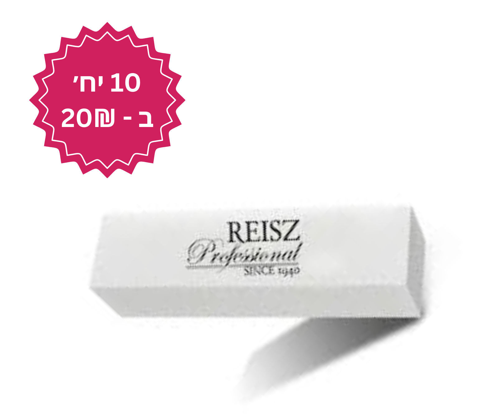 בלוק שיוף סטודיו לבן נייל