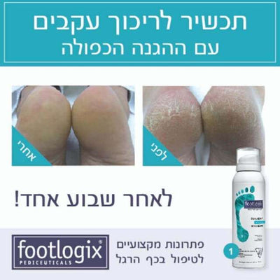 125ML קרם מוס Footlogix