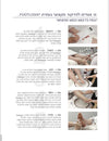 125ML קרם מוס Footlogix