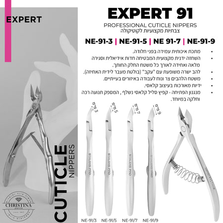 צבתית לקוטיקולה סטאלקס NE-91/7 להב 7 מ"מ | Staleks Pro Expert