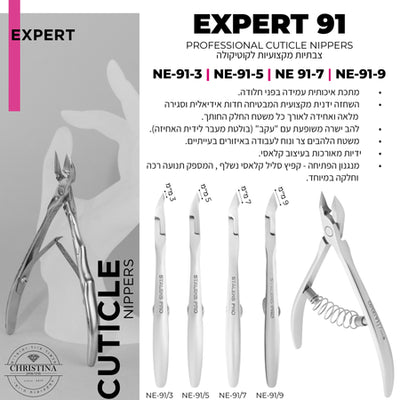 צבתית לקוטיקולה סטאלקס NE-91/3 להב 3 מ"מ | Staleks Pro Expert