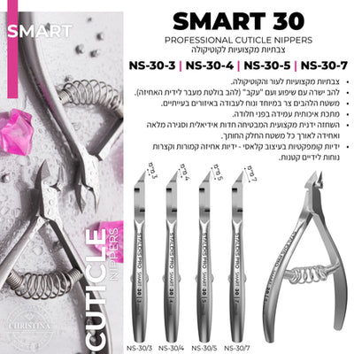 צבתית לקוטיקולה סטאלקס NS-30/3 להב 3 מ"מ | Staleks Pro Smart