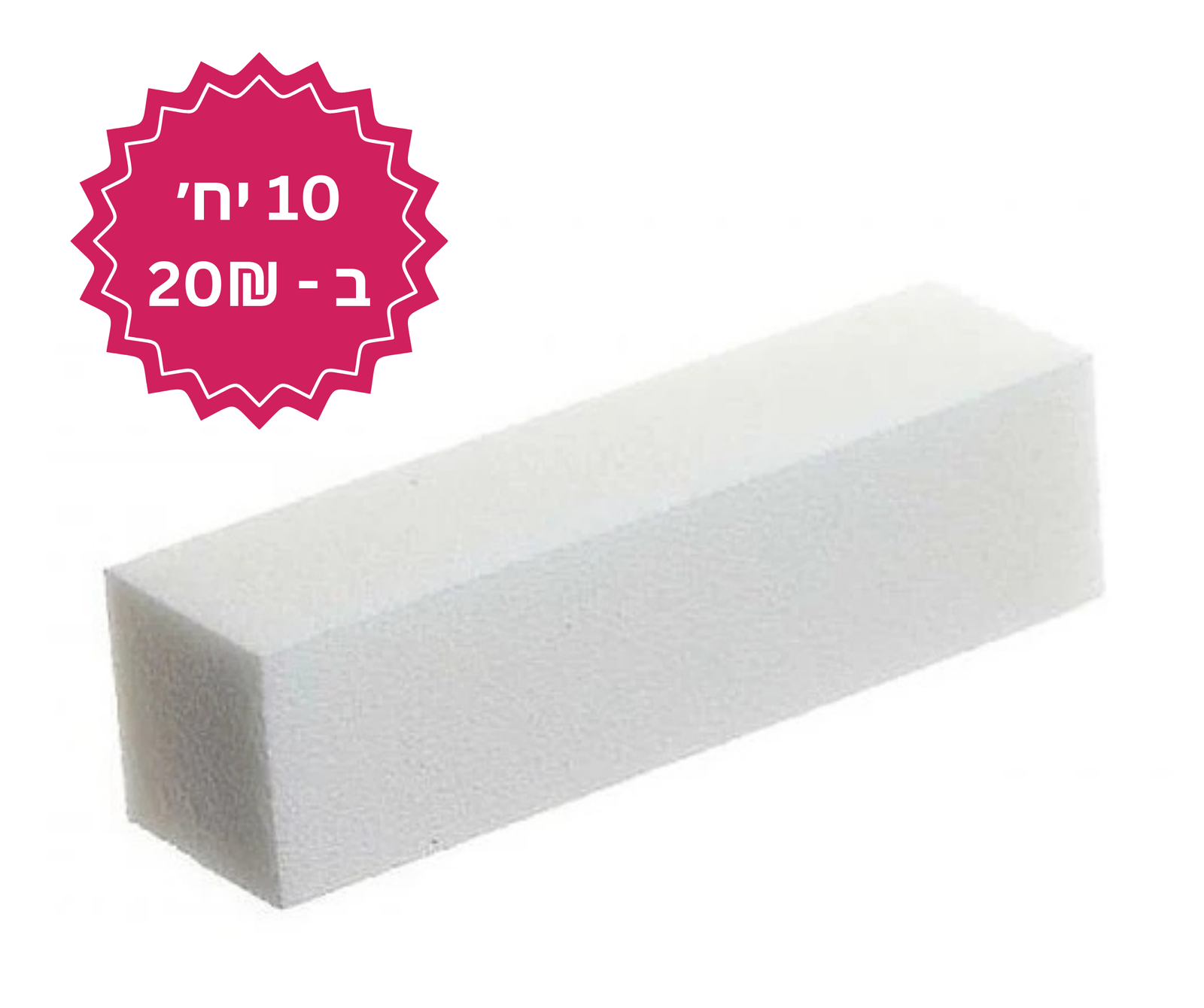 בלוק שיוף פרופושונל ס ל