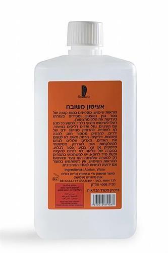 אציטון 99%- ליטר שוורץ