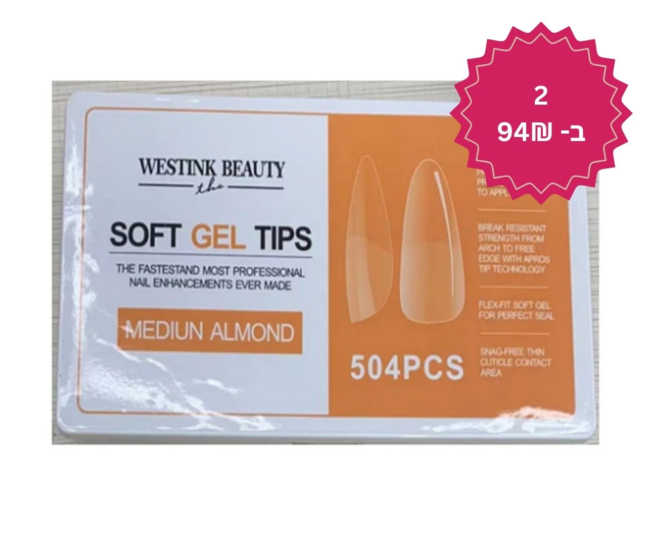 ג'לי טיפס 504 יחידות )כתום( 
MEDIUM ALMOND