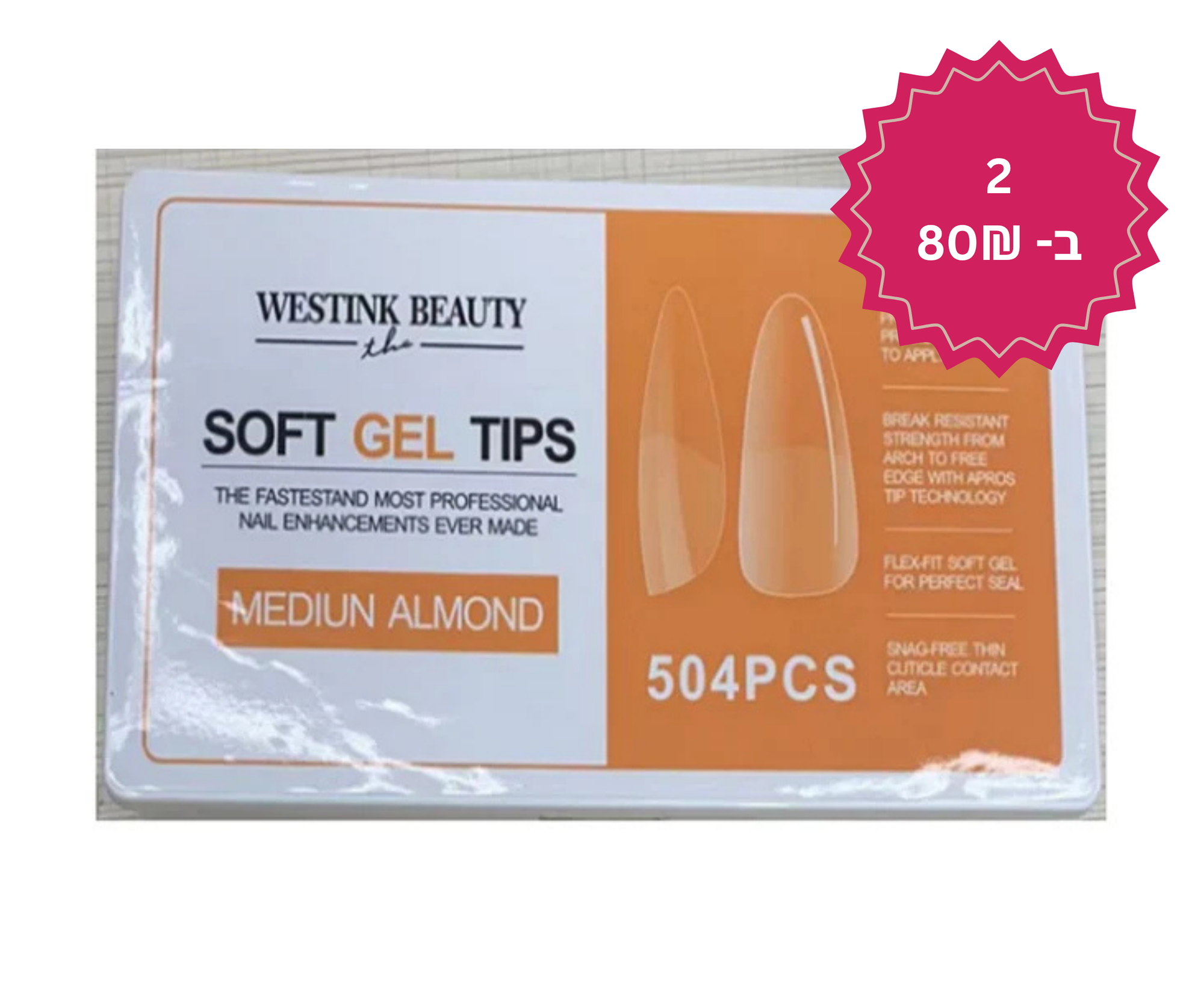 ג'לי טיפס 504 יחידות )כתום( 
MEDIUM ALMOND