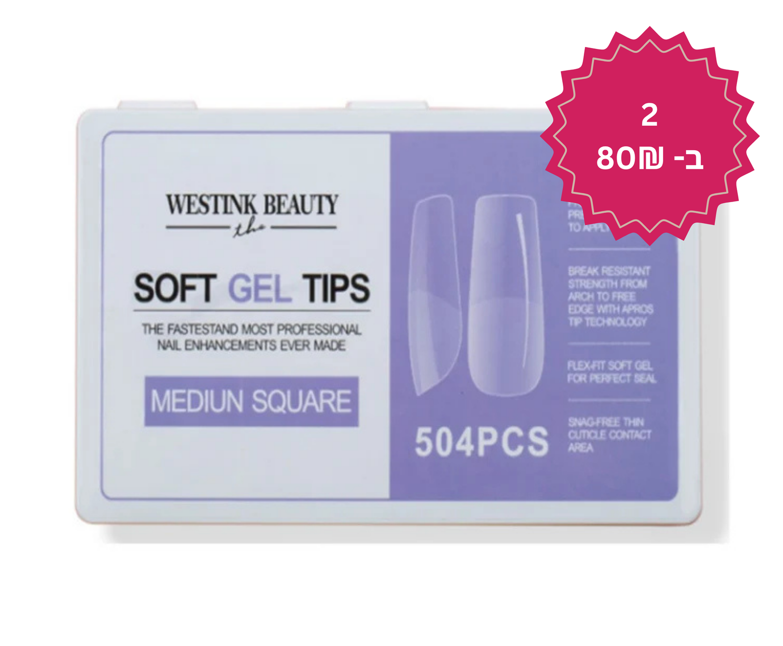 ג'לי טיפס 504 יחידות )סגול( 
MEDIUM SQUARE