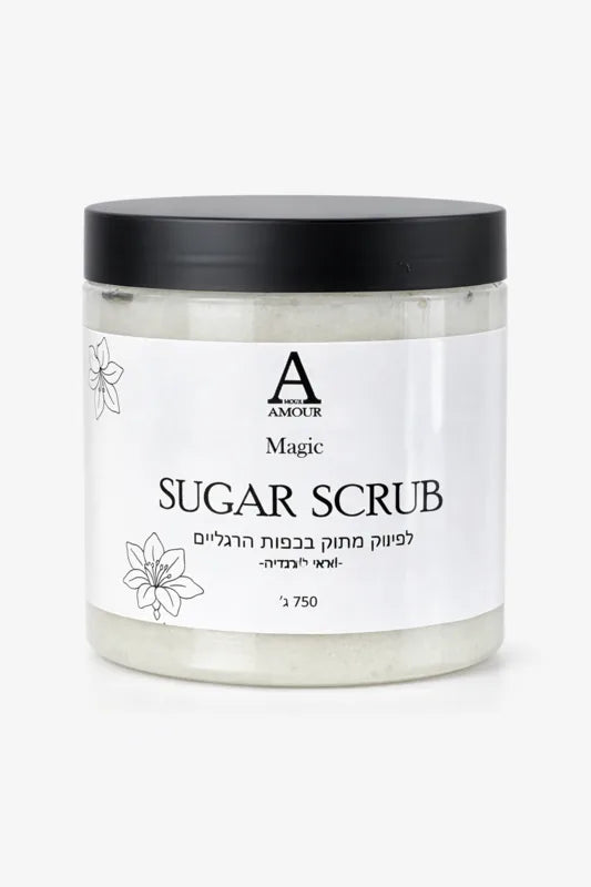 פילינג סוכר AMOUR בניחוח סחלב וגרדניה – 750 גרם