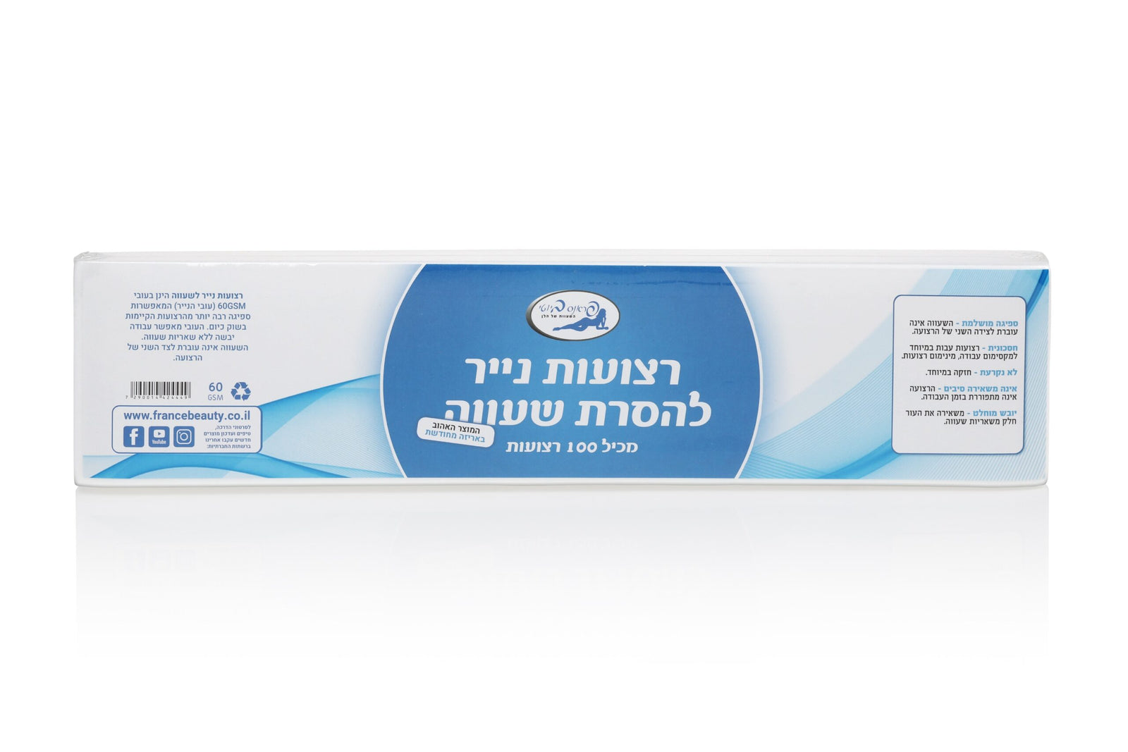 רצועות ארוכות להסרת שיער - פראנס ביוטי