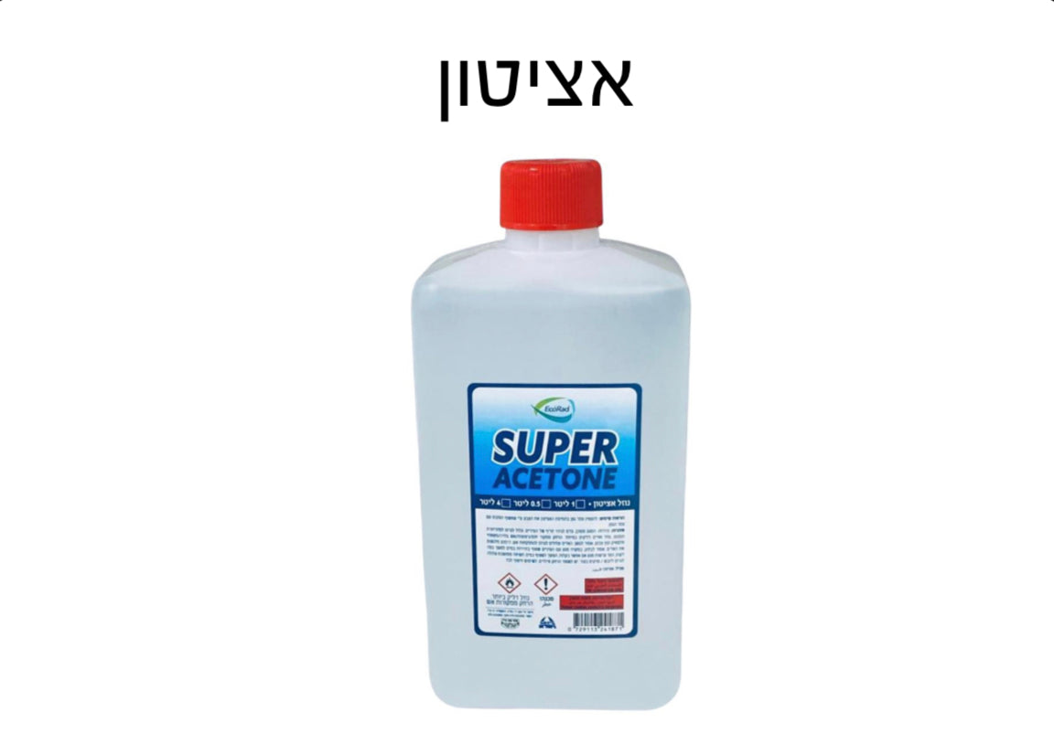 אצטון 1 ליטר