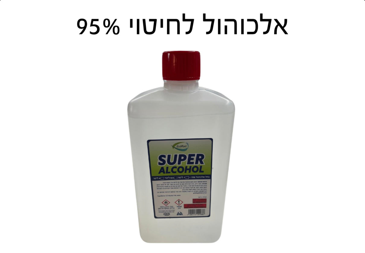 אלכוהול לחיטוי 95%